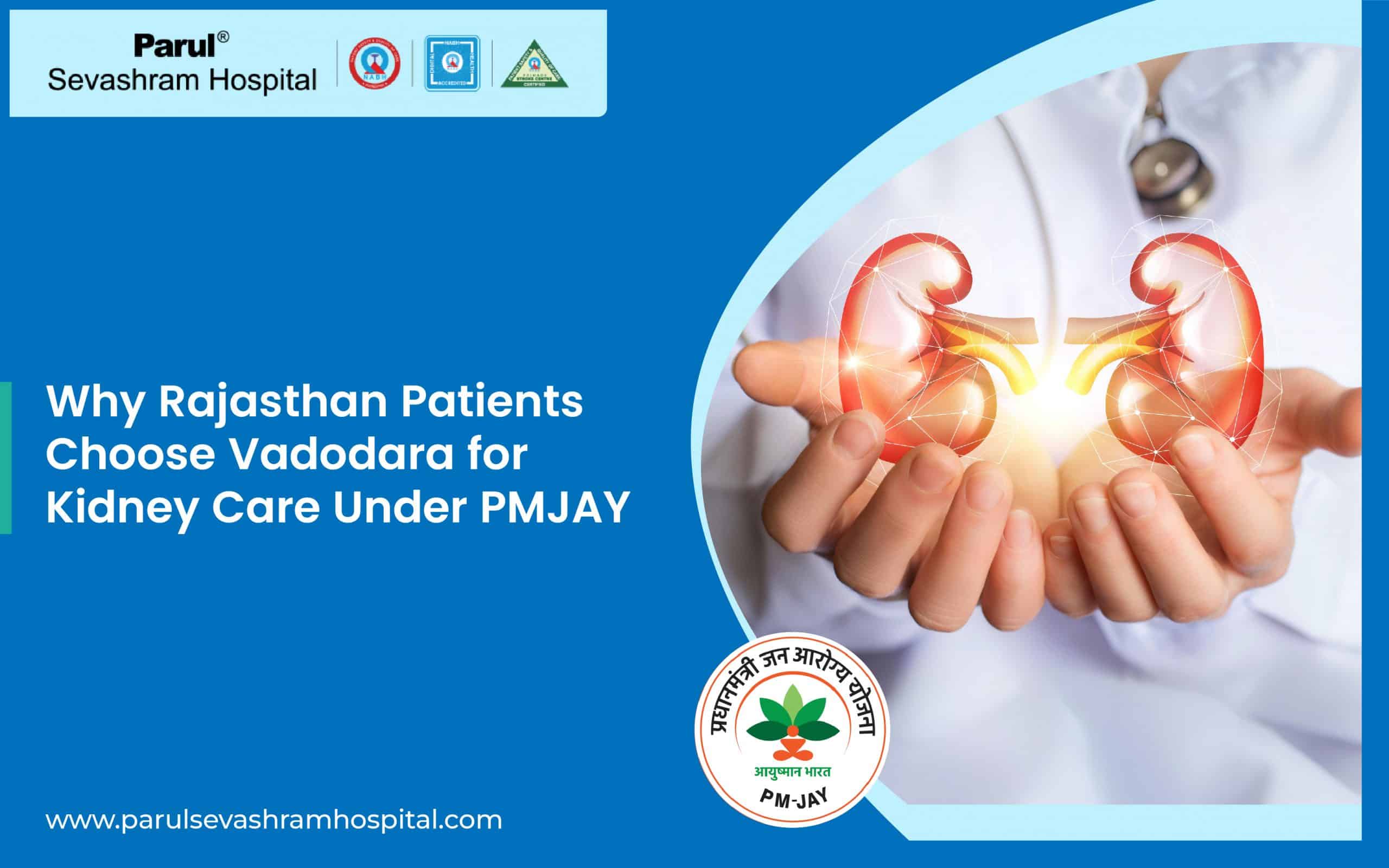 Kidney transplant under PMJAY